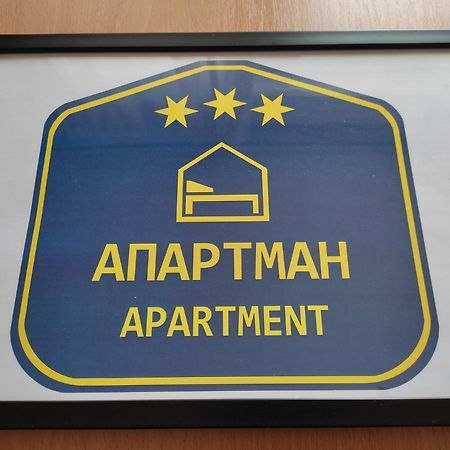 Woody Appartement Novi Sad Buitenkant foto
